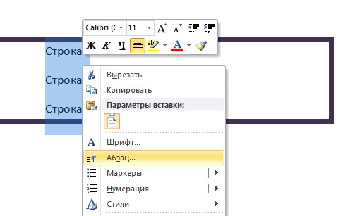 Как в css сделать текст в рамке Как в css сделать текст в рамке