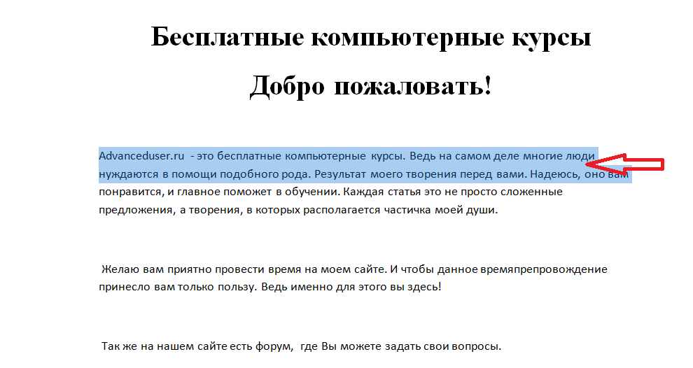 Верстка Текста Книжкой Скачать Для 2007 Верстка Текста Книжкой Скачать Для 2007