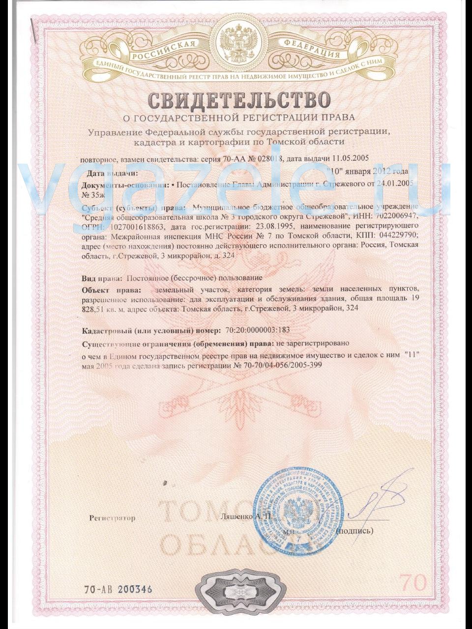Юбка клеш пошагово Юбка клеш пошагово
